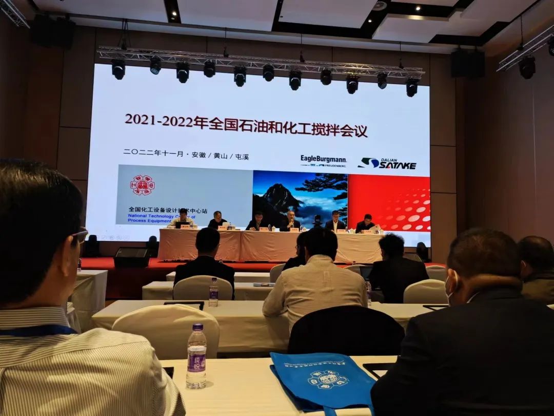 江蘇金鷹流體機械 |黃山之巔，共襄盛會！